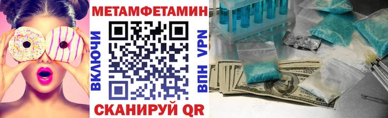 АМФ VHQ  Краснозаводск 