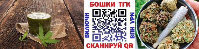 hydra tor  маркетплейс клад  Печенье с ТГК марихуана  где купить наркоту  Краснозаводск 