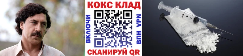 купить закладку  Краснозаводск  COCAIN VHQ 