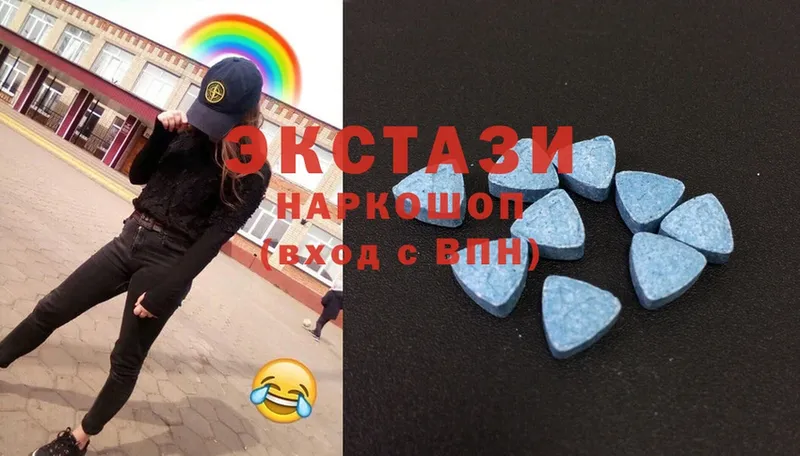 ЭКСТАЗИ Дубай  цена   блэк спрут tor  Краснозаводск 