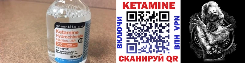 КЕТАМИН VHQ  площадка официальный сайт  Краснозаводск 