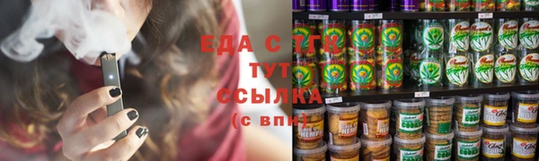 каннабис Инсар