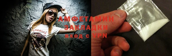 MDMA Краснослободск
