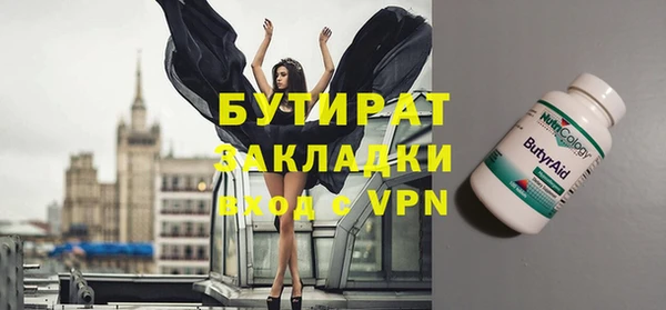 бутик Бежецк