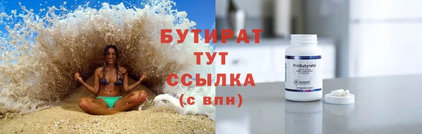 мефедрон VHQ Козельск