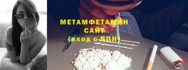 мефедрон VHQ Козельск