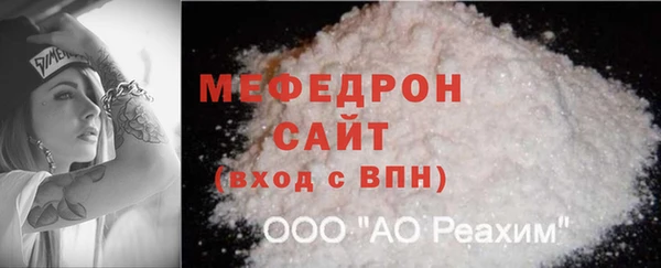 бутик Бежецк