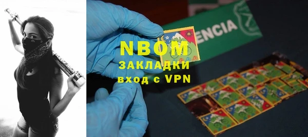 альфа пвп VHQ Белая Холуница