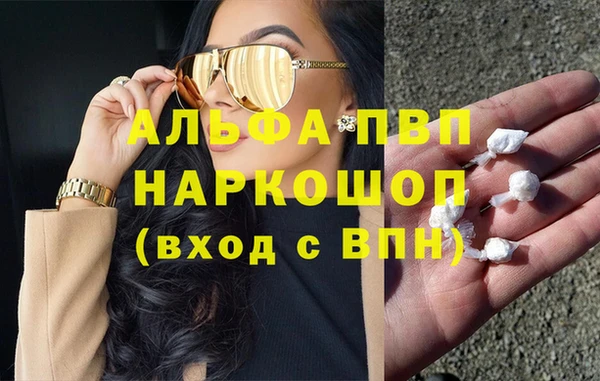 гашиш Кинешма