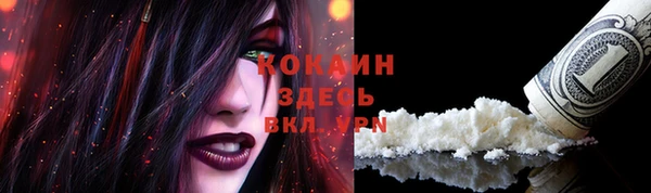 кокаин колумбия Ахтубинск