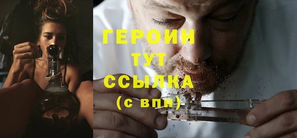 герыч Белая Калитва