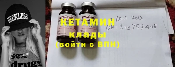 мефедрон VHQ Козельск