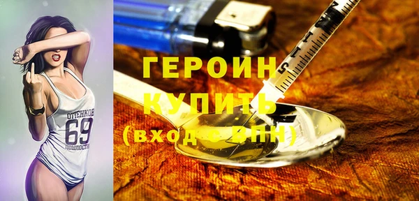 МДМА Киреевск