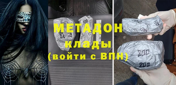 MDMA Краснослободск