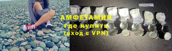МДМА Киреевск