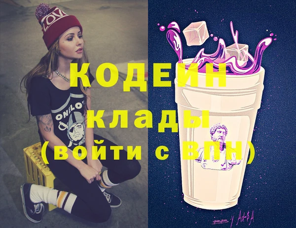 мефедрон VHQ Козельск