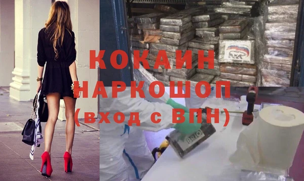 мефедрон VHQ Козельск