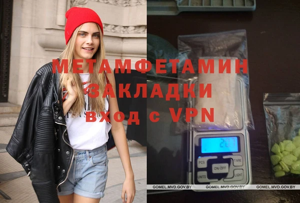 альфа пвп VHQ Белая Холуница