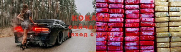 мефедрон VHQ Козельск