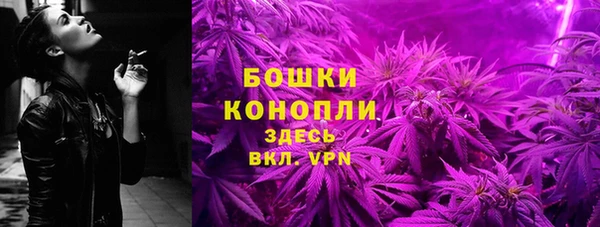 мефедрон VHQ Козельск