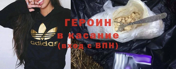 герыч Белая Калитва
