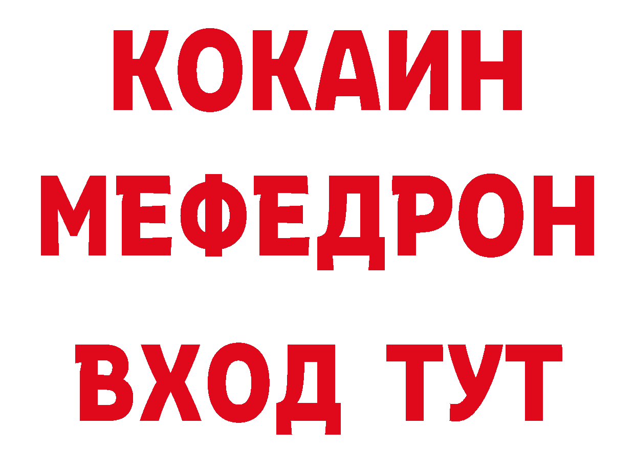 Бутират вода как войти дарк нет блэк спрут Краснозаводск