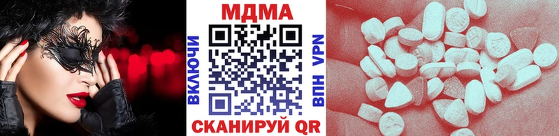 сколько стоит  hydra как войти  МДМА молли  Краснозаводск 