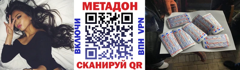 hydra ТОР Краснозаводск МЕТАДОН кристалл