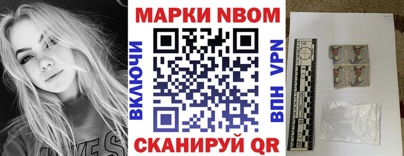 Наркотические марки 1,5мг  блэк спрут ССЫЛКА  Краснозаводск 