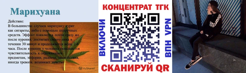 мега как войти  Краснозаводск  Дистиллят ТГК жижа 