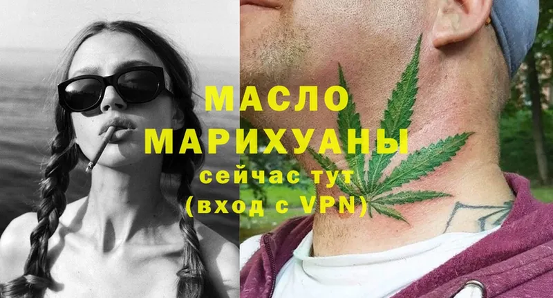 Дистиллят ТГК Wax  наркота  Краснозаводск 