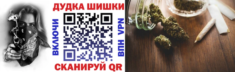 Шишки марихуана SATIVA & INDICA  Краснозаводск 